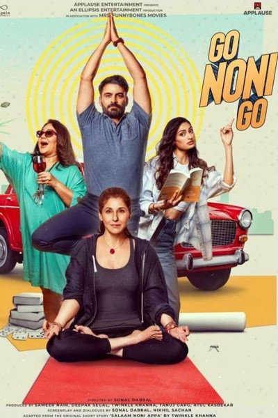 Póster de Go Noni Go