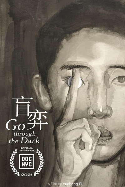 Póster de Go Through the Dark