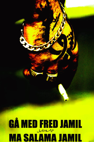 Póster de Go with Peace, Jamil