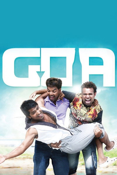 Póster de Goa