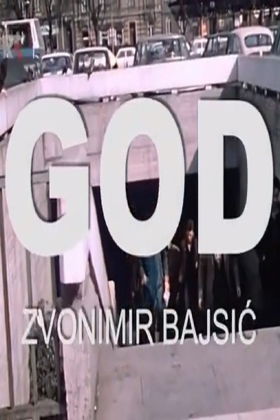 Póster de God