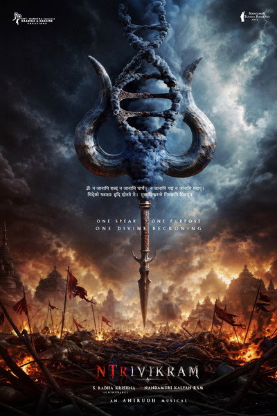 Póster de God of War
