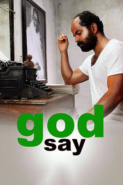 Póster de God Say