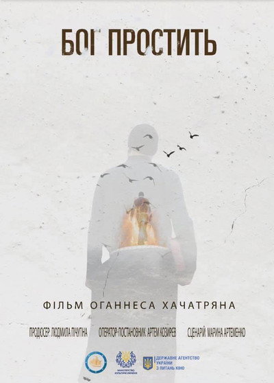 Póster de God Will Forgive