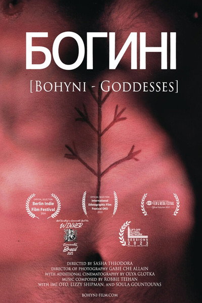 Póster de Goddesses
