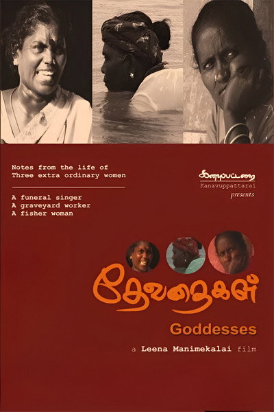 Póster de Goddesses