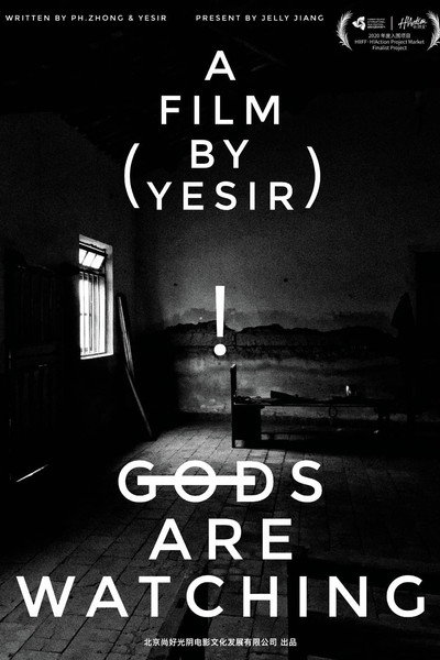 Póster de Gods Are Watching