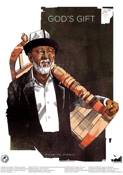 Póster de God's Gift