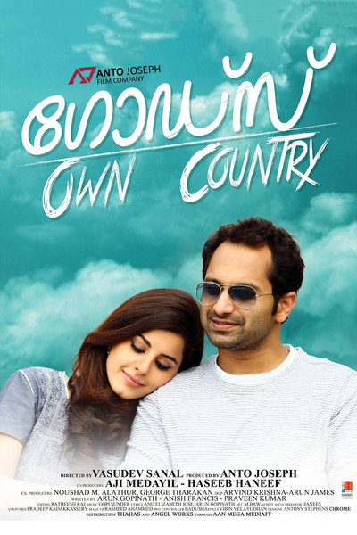 Póster de God's Own Country