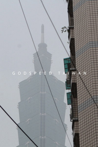 Póster de Godspeed Taiwan