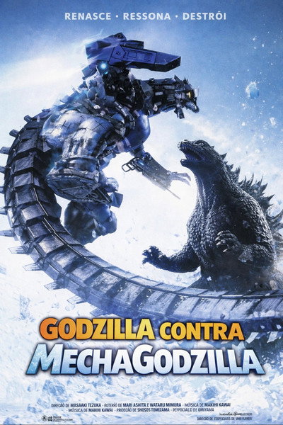 Póster de Godzilla Against Mechagodzilla