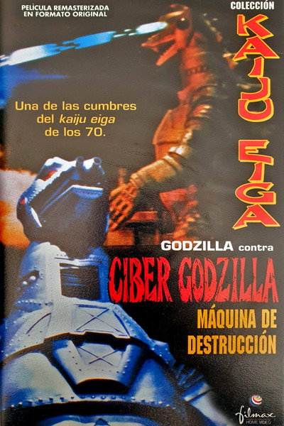 Póster de Godzilla contra Cibergodzilla, máquina de destrucción