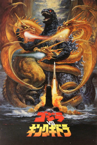 Póster de Godzilla contra King Ghidorah