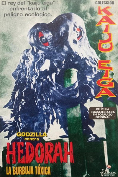 Póster de Godzilla contra monstruos del smog