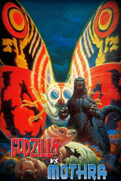 Póster de Godzilla contra Mothra