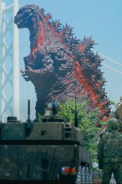 Póster de Godzilla Interception Operation Awaji