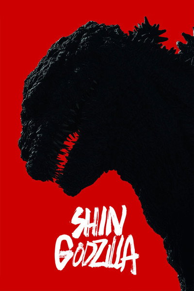 Godzilla Resurge