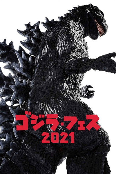 Póster de Godzilla vs. Hedorah