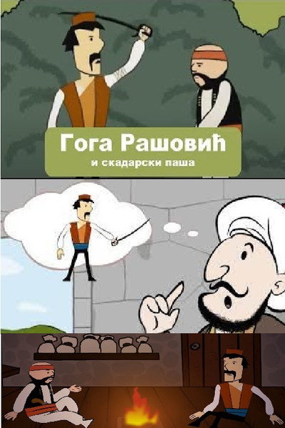 Póster de Goga Rasovic i skadarski pasa
