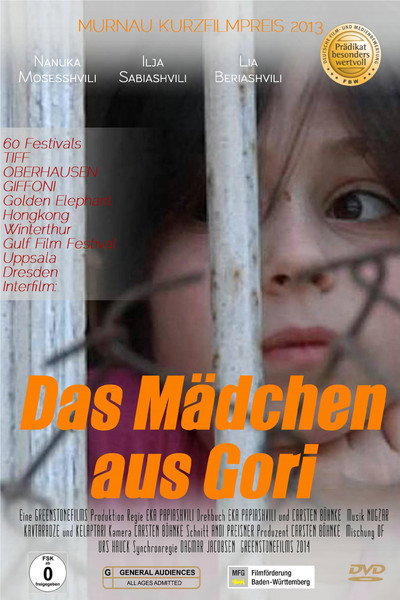 Póster de Gogona Goridan