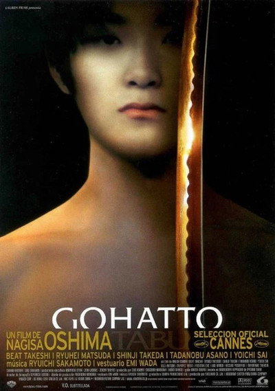 Póster de Gohatto