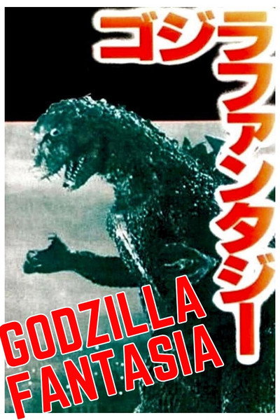 Póster de Gojira Fantajî: SF Kôkyô Fantajî