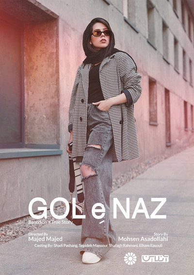 Póster de Gol e Naz