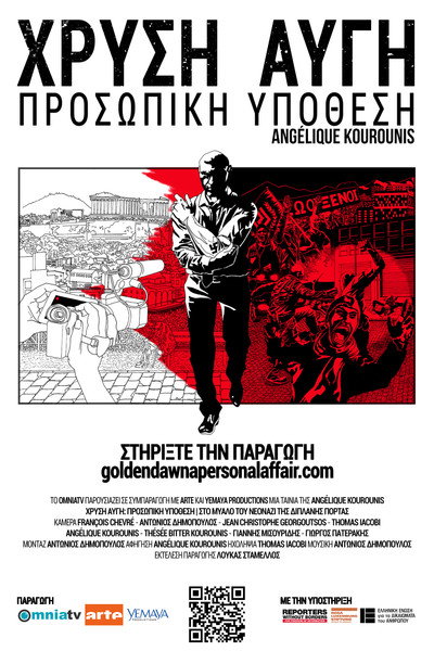 Póster de Golden Dawn: A Personal Affair