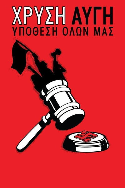 Póster de Golden Dawn: A Public Affair
