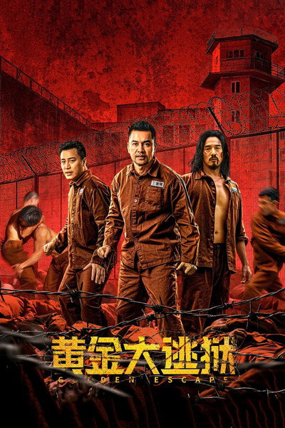 Póster de Golden Escape