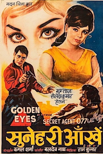 Póster de Golden Eyes Secret Agent 077