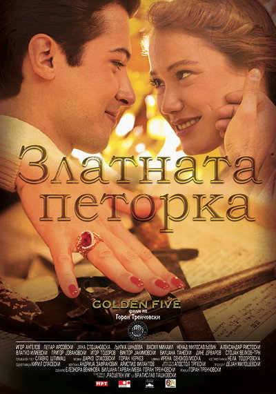 Póster de Golden Five