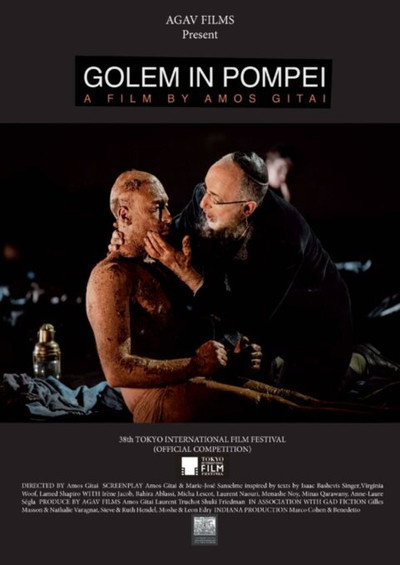 Póster de Golem in Pompei