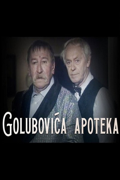 Póster de Golubovica apoteka