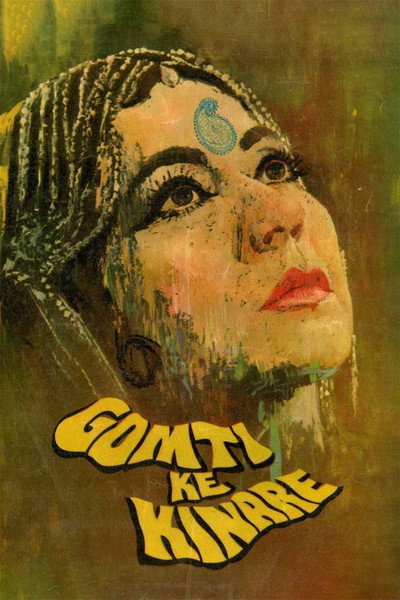 Póster de Gomti Ke Kinare