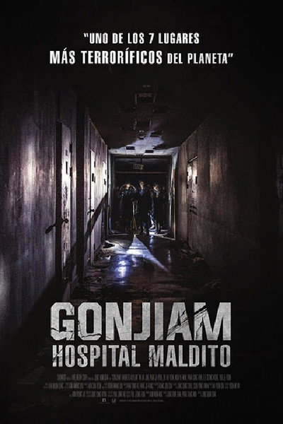 Gon-ji-am