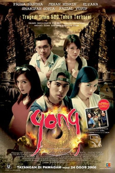 Póster de Gong