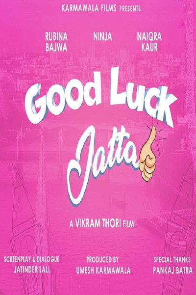 Póster de Good Luck Jatta