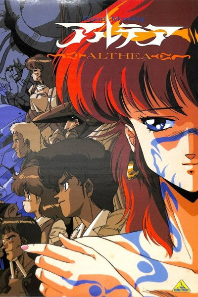 Póster de Good Morning Althea