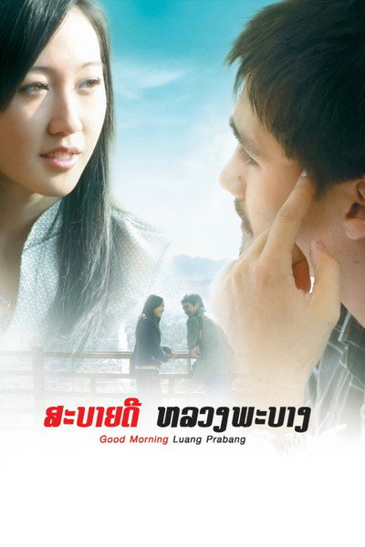 Póster de Good Morning, Luang Prabang
