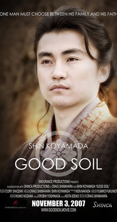 Póster de Good Soil