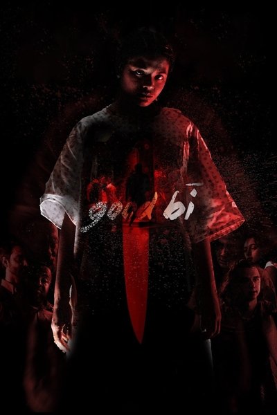 Póster de GoodBi