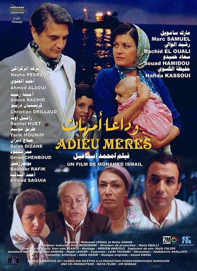 Póster de Goodbye Mothers