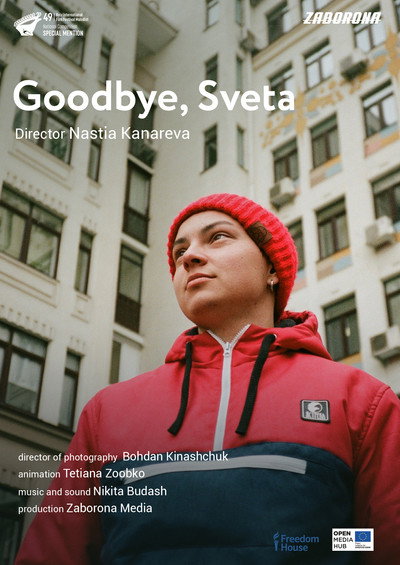 Póster de Goodbye, Sveta