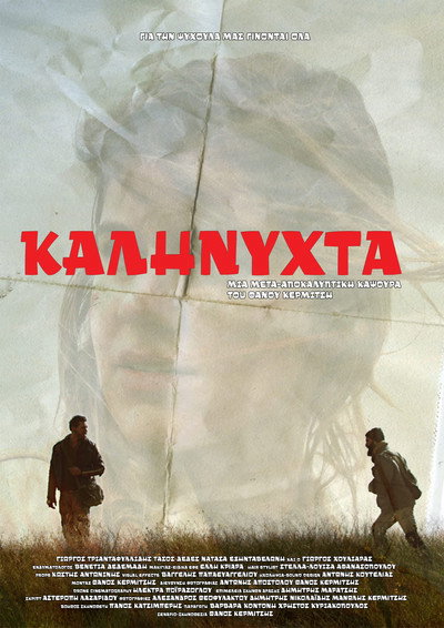 Póster de Goodnight
