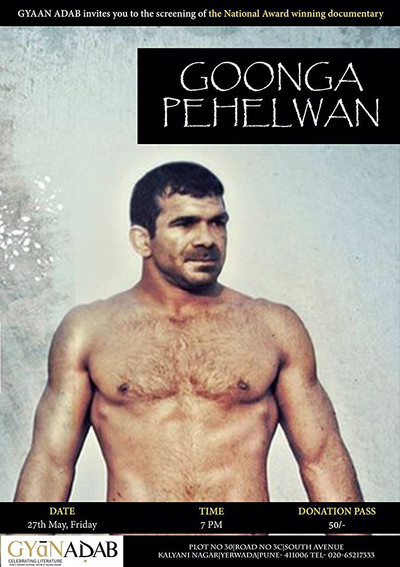 Póster de Goonga Pehelwan
