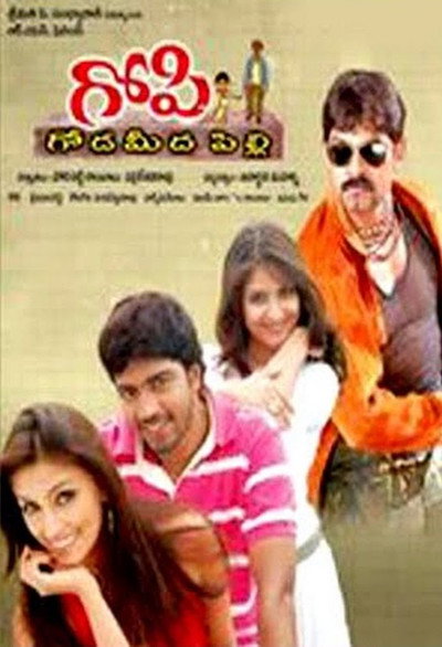 Póster de Gopi