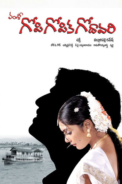 Póster de Gopi Gopika Godavari