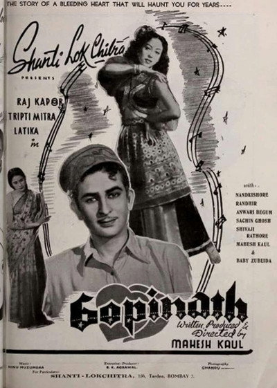 Póster de Gopinath