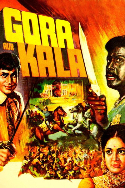 Póster de Gora Aur Kala